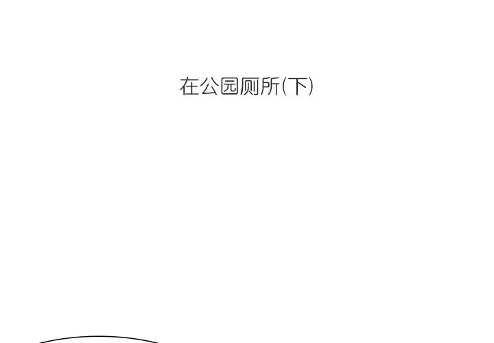 情事物语Fantasy第64话