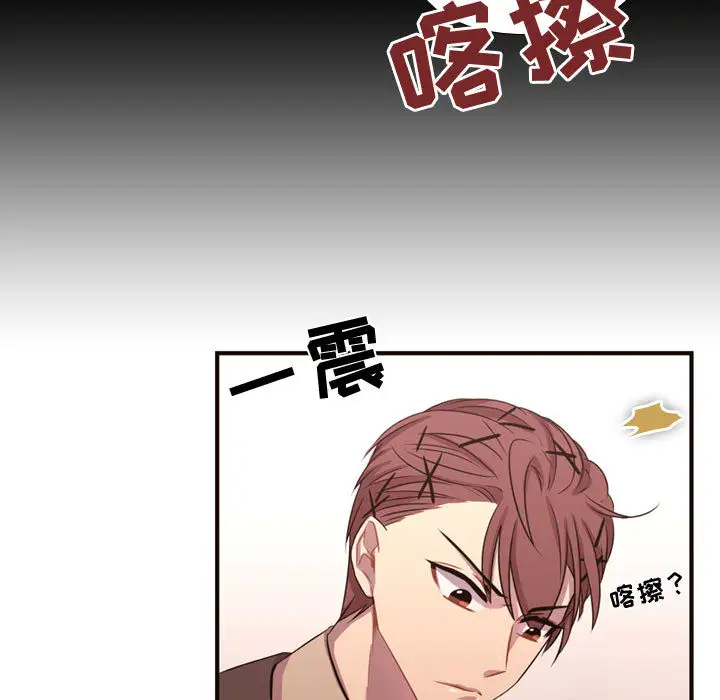 需要纯情第13章