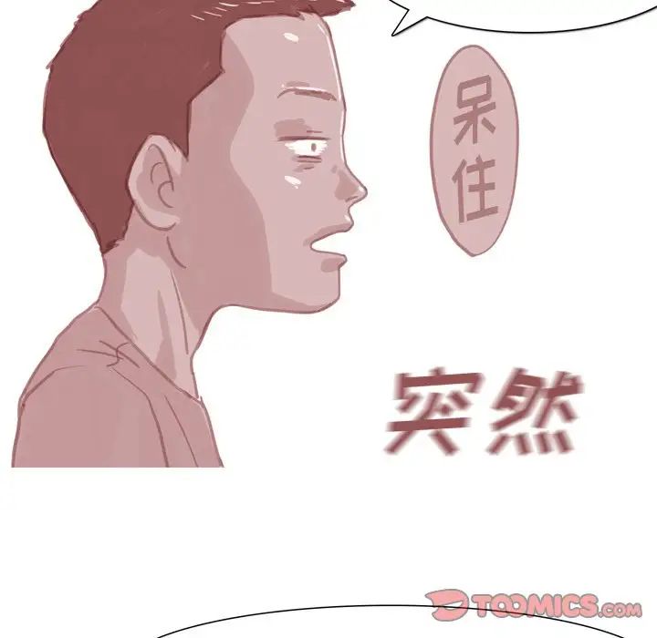 情事物语Fantasy第64话