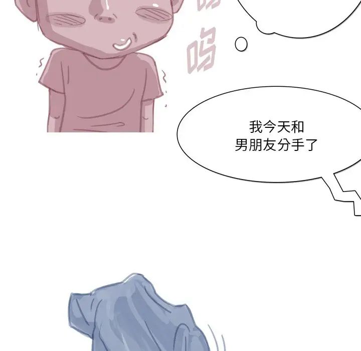 情事物语Fantasy第64话