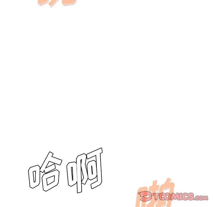 情事物语Fantasy第64话