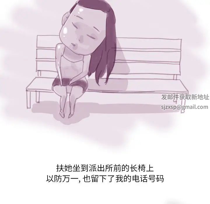 情事物语Fantasy第64话