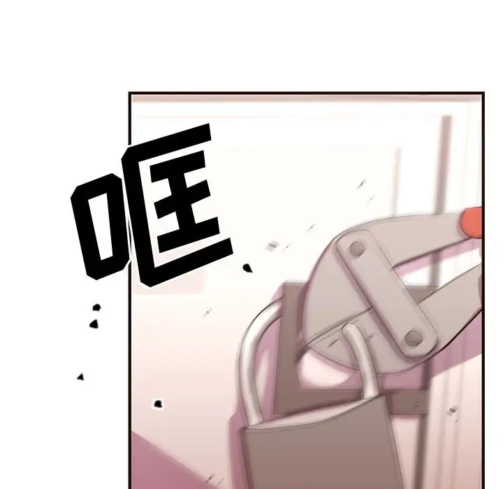 需要纯情第13章