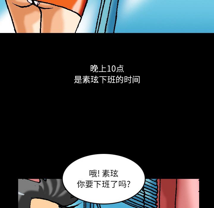 情事物語短篇集第1話