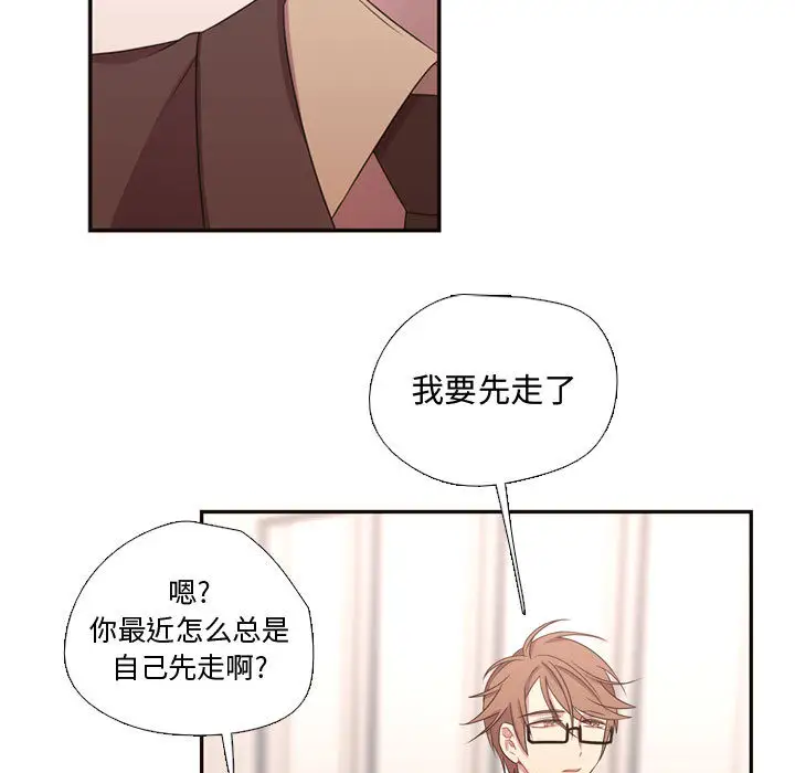 需要纯情第14章