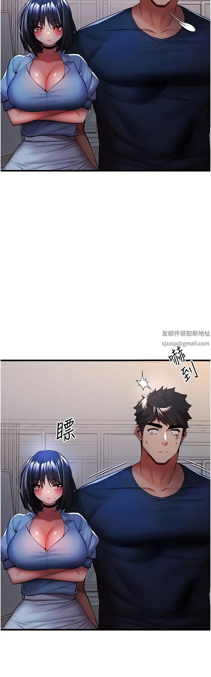 初次深交，请多指教第23话-饥渴母狗的诱惑