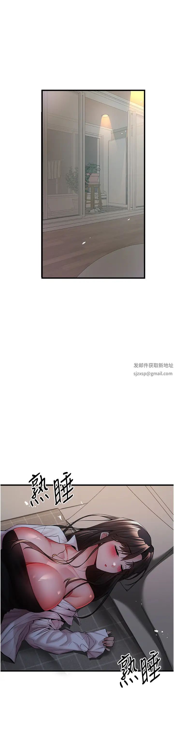 初次深交，請多指教第23話-飢渴母狗的誘惑