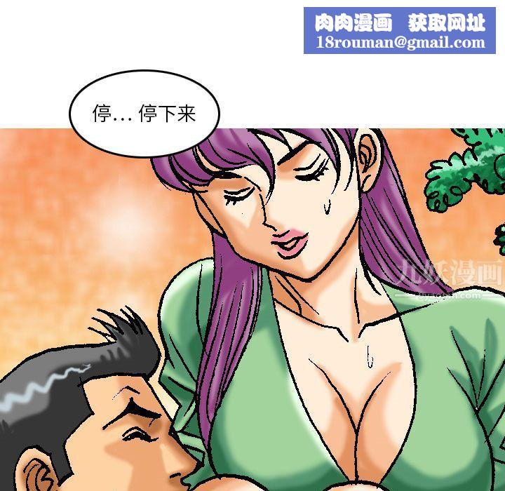 情事物语短篇集第2话