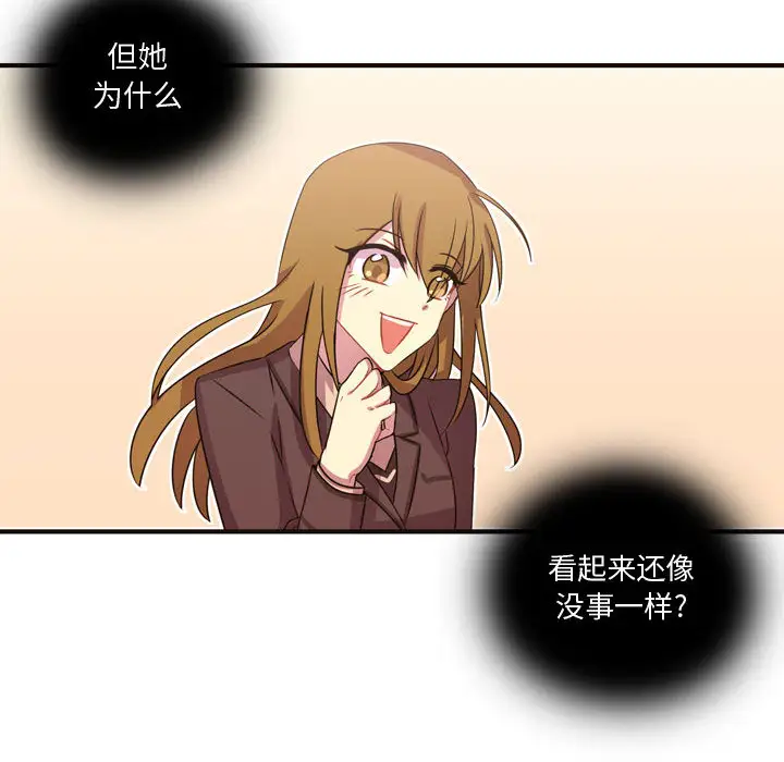 需要纯情第14章