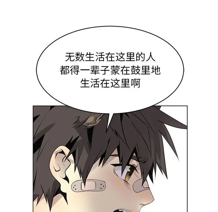 野性之城第126话