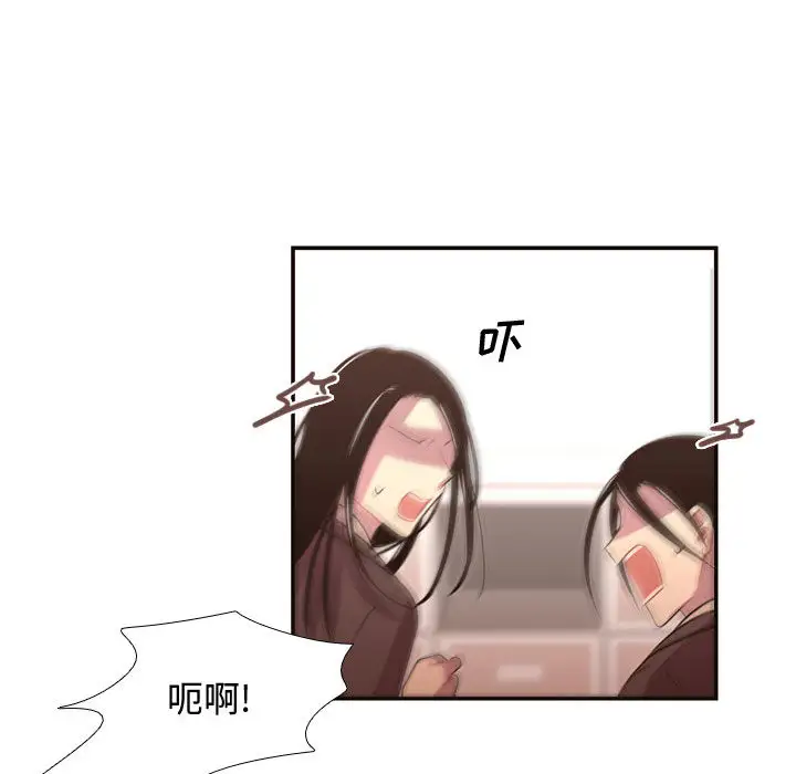 需要纯情第14章