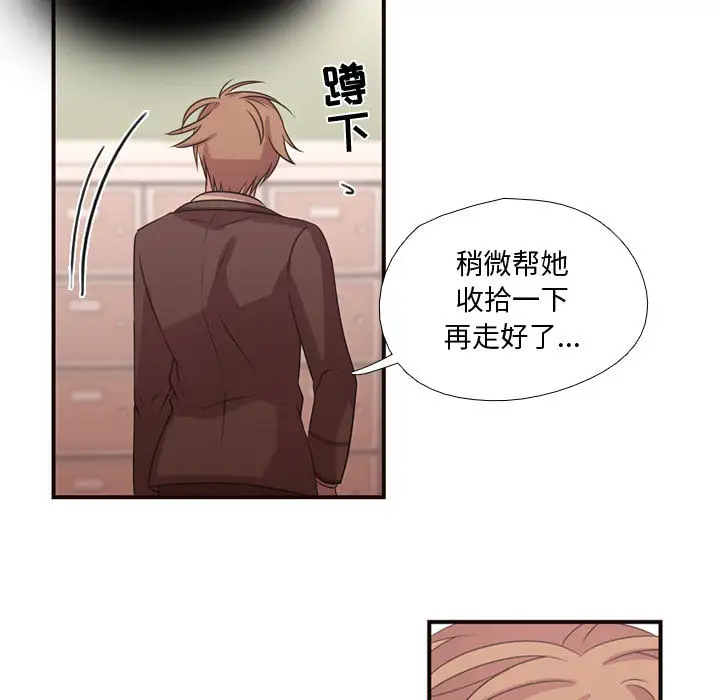 需要纯情第14章