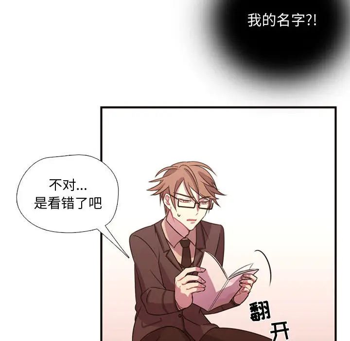 需要纯情第14章