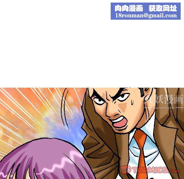 情事物语短篇集第3话