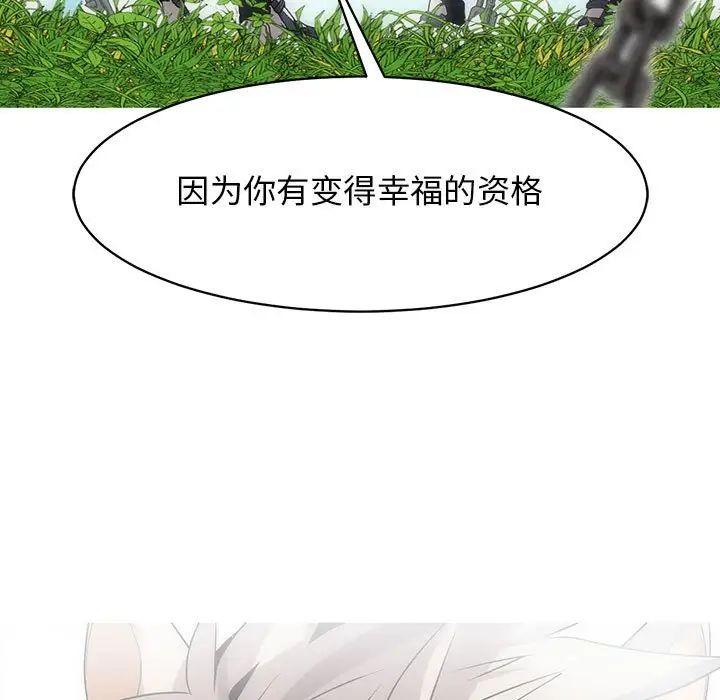 野性之城第126话