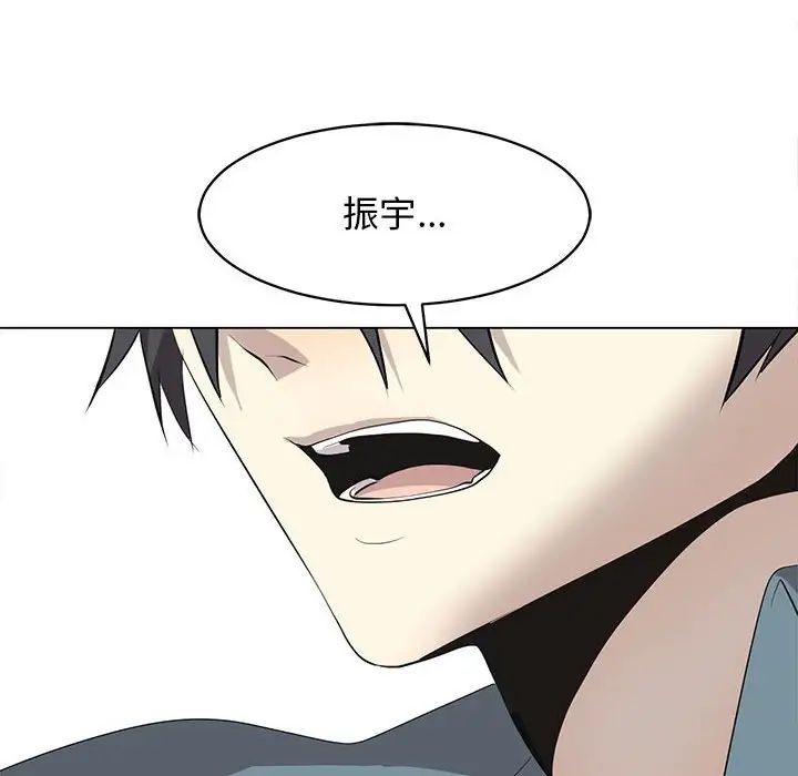 野性之城第126話