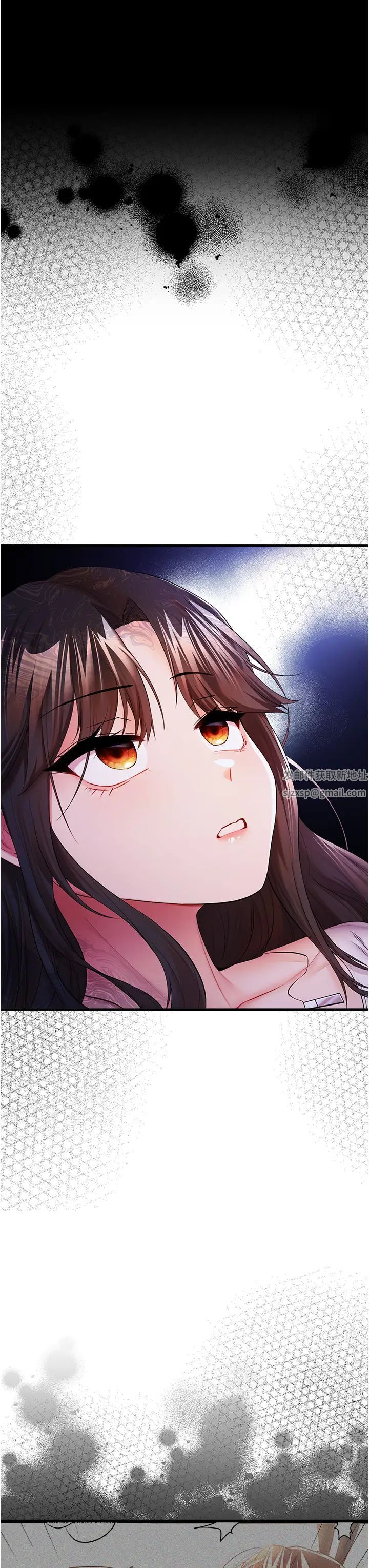 初次深交，请多指教第24话-怀念当时的快感