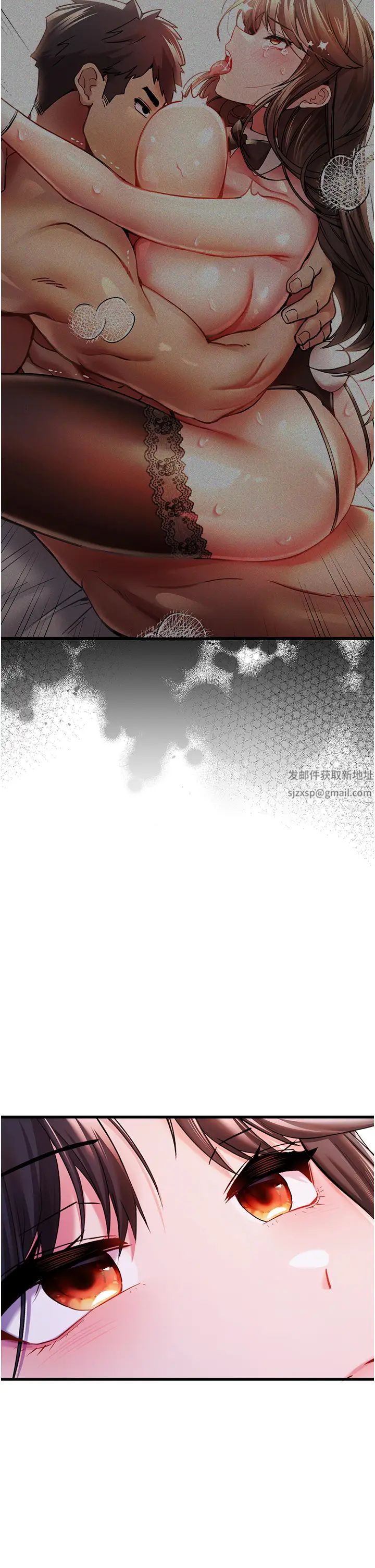 初次深交，请多指教第24话-怀念当时的快感