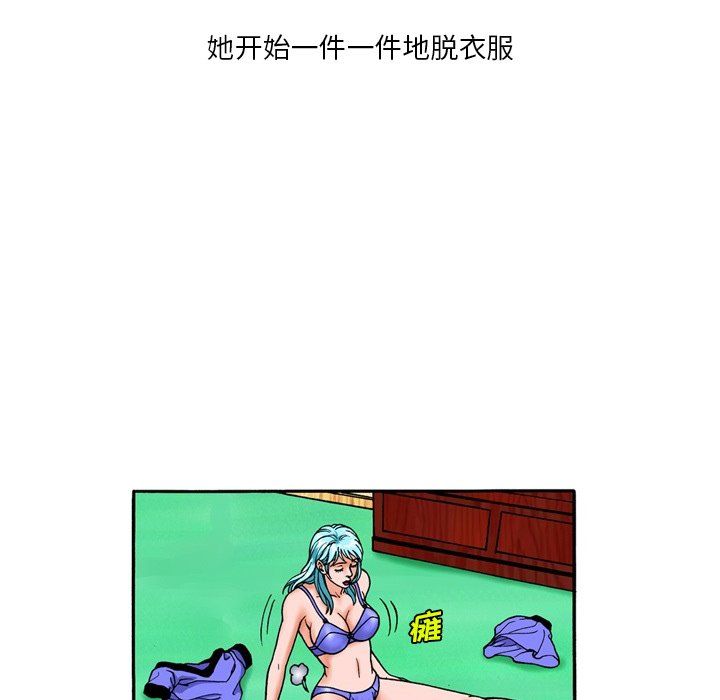 情事物語短篇集第4話