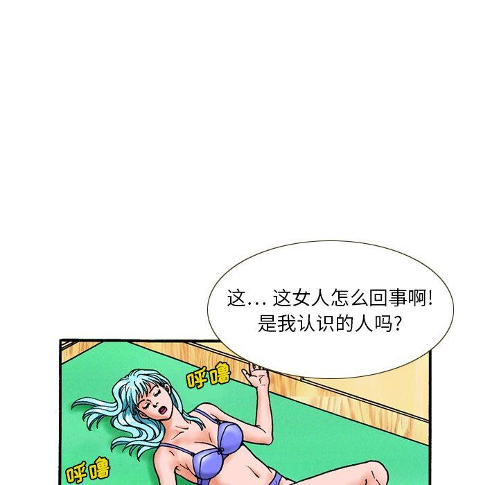 情事物語短篇集第4話