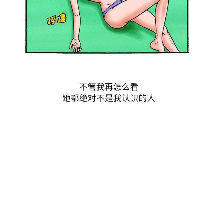 情事物语短篇集第4话