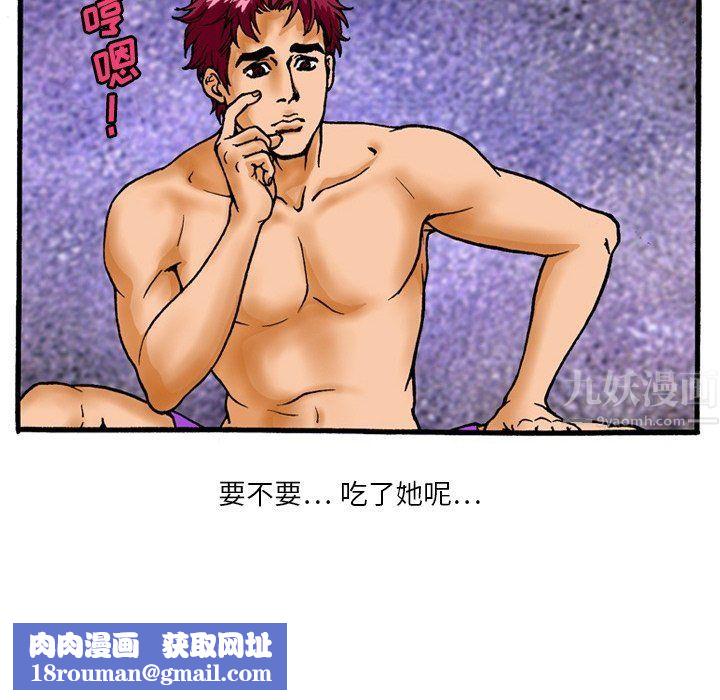 情事物语短篇集第4话