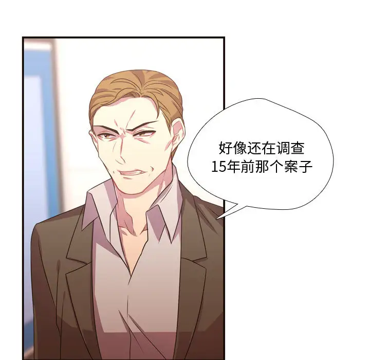 需要纯情第14章