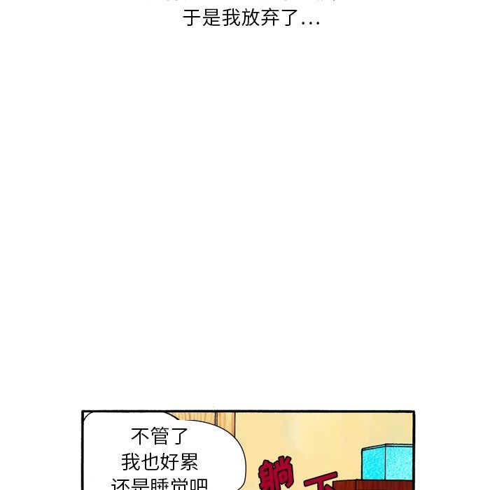 情事物語短篇集第5話