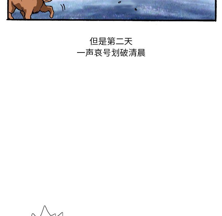 情事物语短篇集第5话