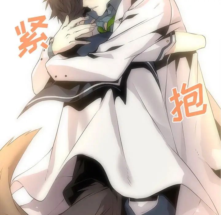 野性之城第126話