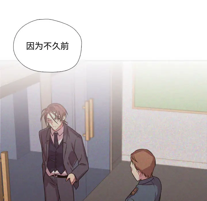 需要纯情第14章