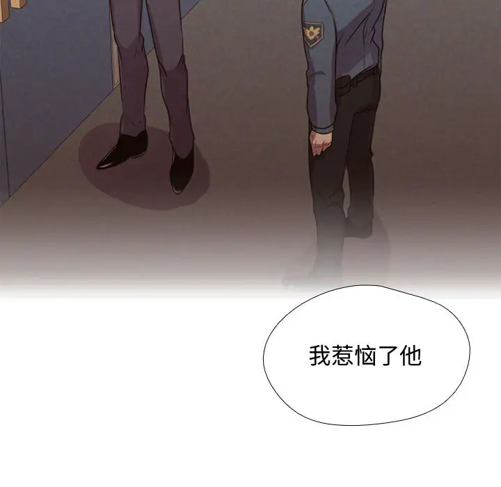 需要纯情第14章