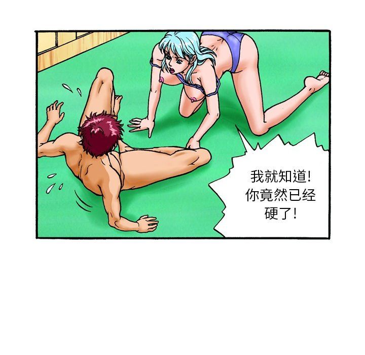 情事物语短篇集第5话