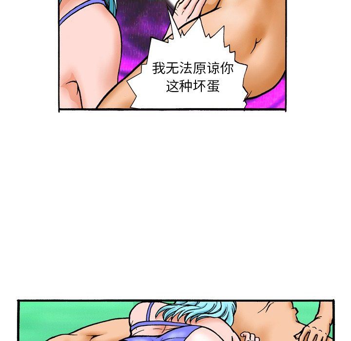 情事物语短篇集第5话