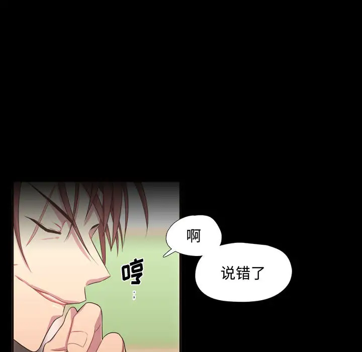 需要纯情第15章