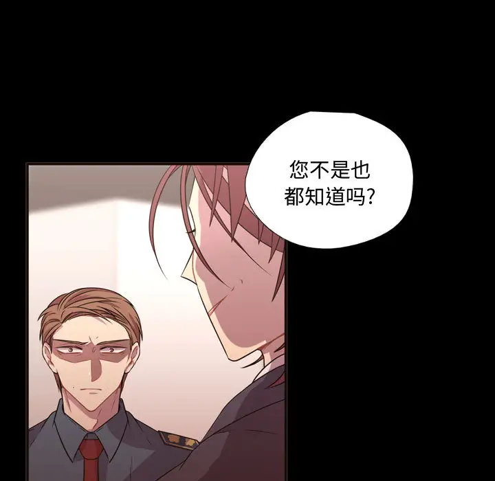 需要纯情第15章