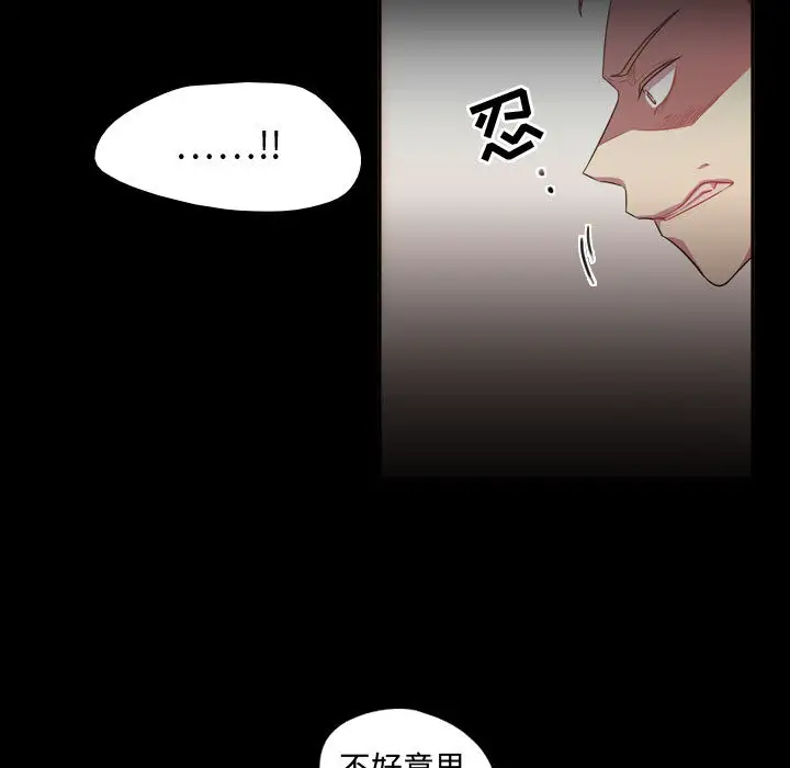 需要纯情第15章