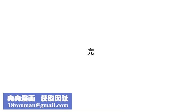 情事物语短篇集第6话