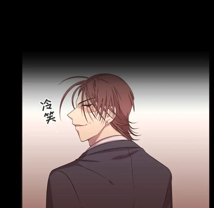 需要纯情第15章