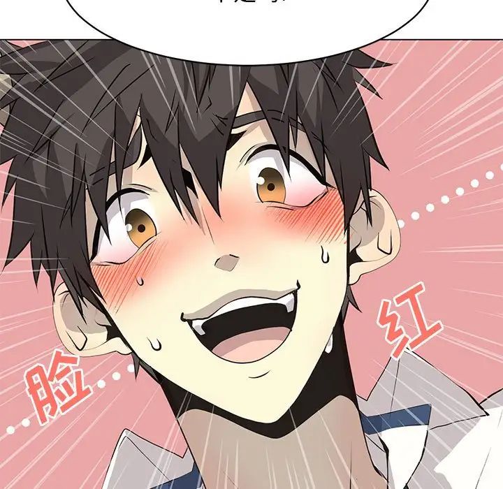 野性之城第127话最终话