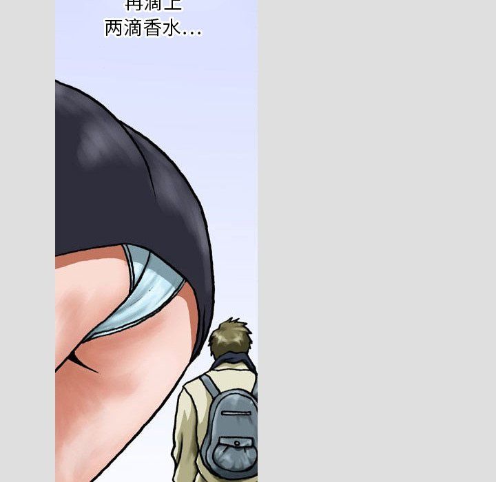 情事物语短篇集第7话