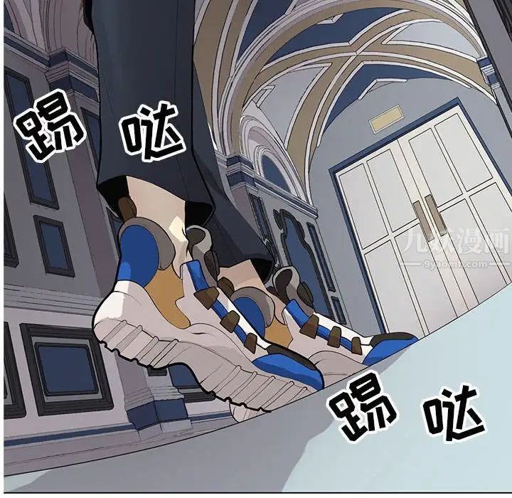 野性之城第127话最终话