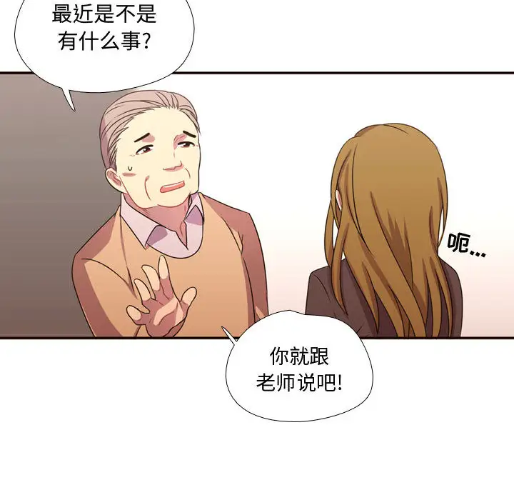 需要纯情第15章