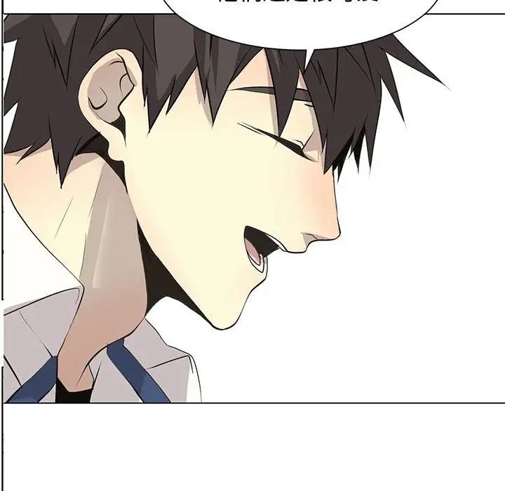 野性之城第127话最终话