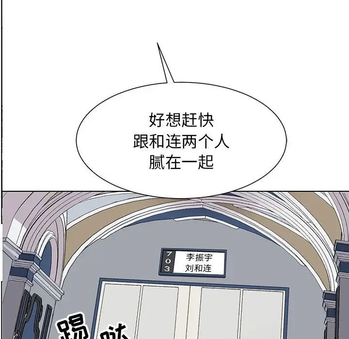 野性之城第127话最终话