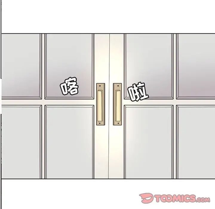 野性之城第127话最终话