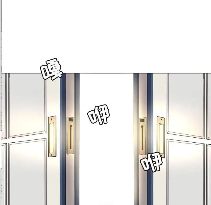 野性之城第127话最终话