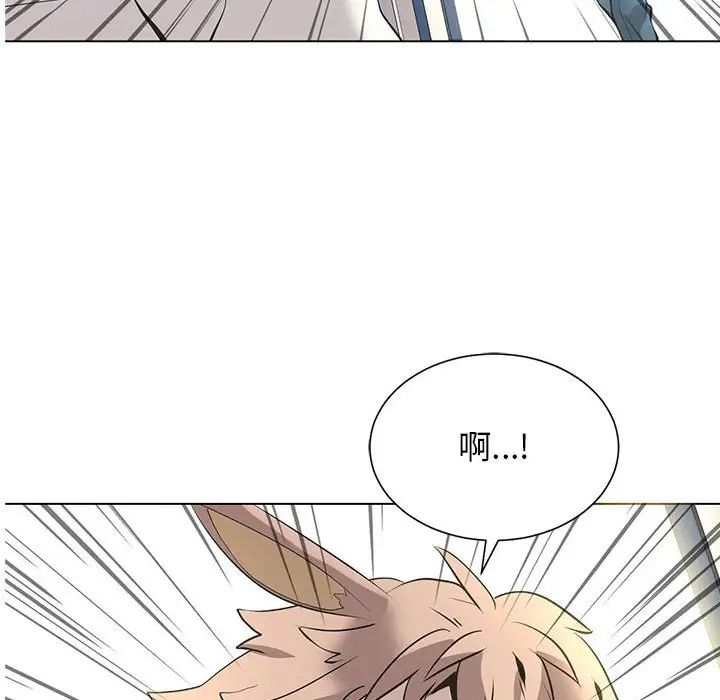 野性之城第127话最终话