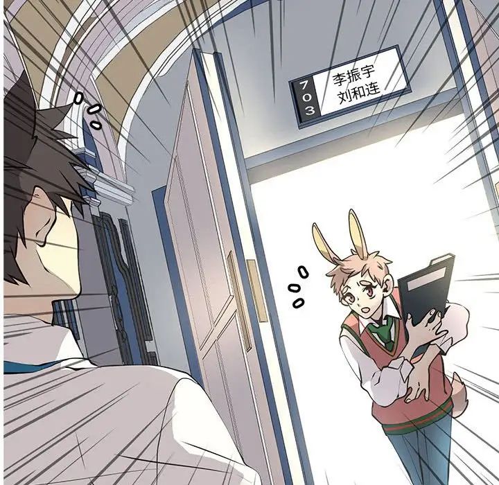 野性之城第127话最终话