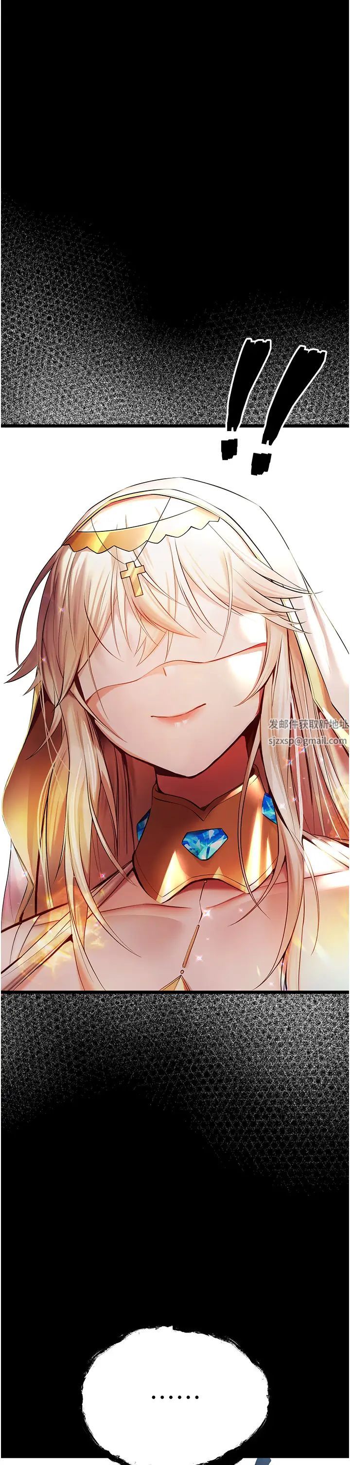 初次深交,请多指教第26话-令人感到羞耻的慾望